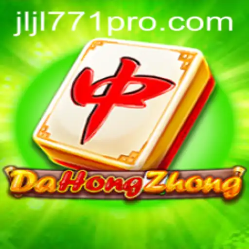 DaHongZhong: Unveiling the Strategy and Legacy of a Traditional Game